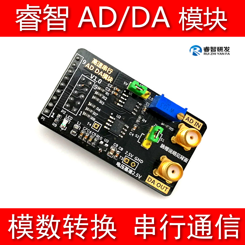 [USD 33.10] Wisdom high-speed serial AD module DA module ADC conversion ...