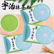 Yuzhi Wash Tea Powder Ruzhu 50g Qinglan 50 Ling Xiaoshan Garden Cake Cookie Melaleuca Nougat Japanese style
