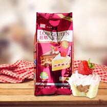 Original 1kg Mei Mei Mei (low gluten flour) cake flour low flour low flour baking