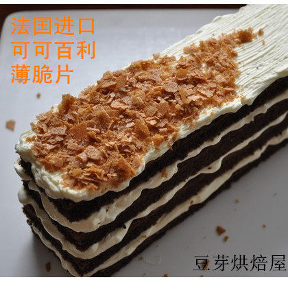 French Cocoa Thyme Thin Crisp 100g 250g Split Crisp Cookie Crunchy Cookie Crisp Cake Decoration