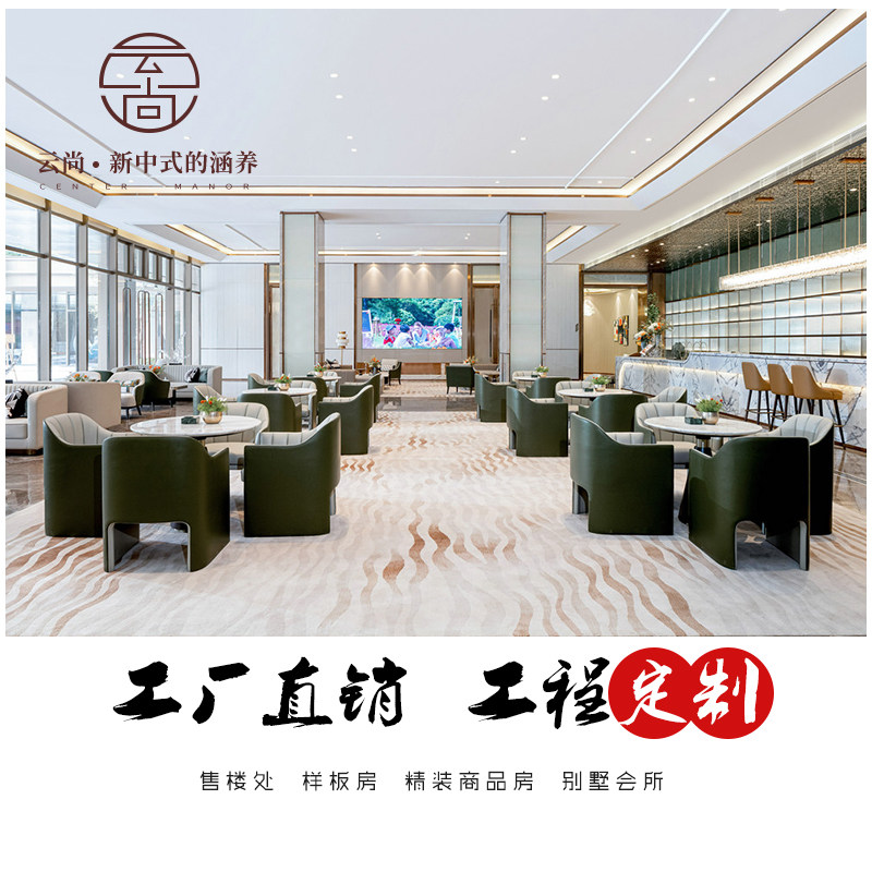 Simple light luxury modern sample house display center hotel negotiation special-shaped one table and four chairs reception reception negotiation table and chair combination - Taobao