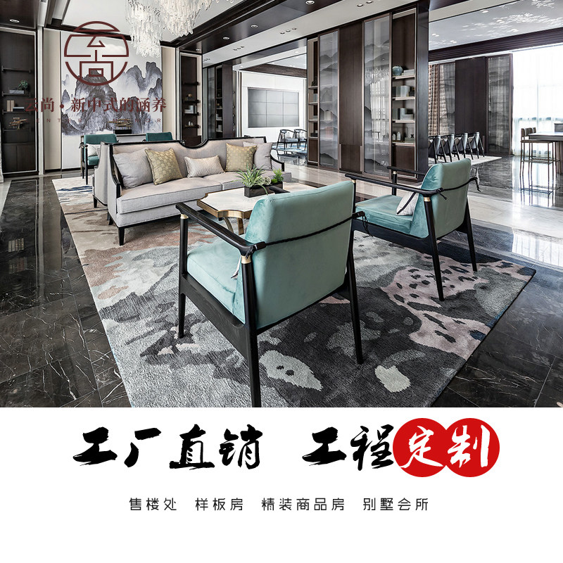 Real Estate Marketing Center Light Extravagant Chinese Style Reception Sofa Sales Office Business Negotiate Table And Chairs Factory Direct customization-Taobao