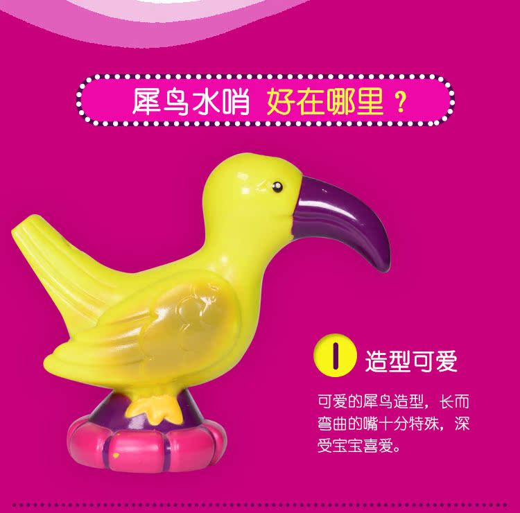 American B.Toys hornbill còi còi trẻ em chơi nhạc đồ chơi em bé chơi nhạc cụ đàn piano đồ chơi cho bé