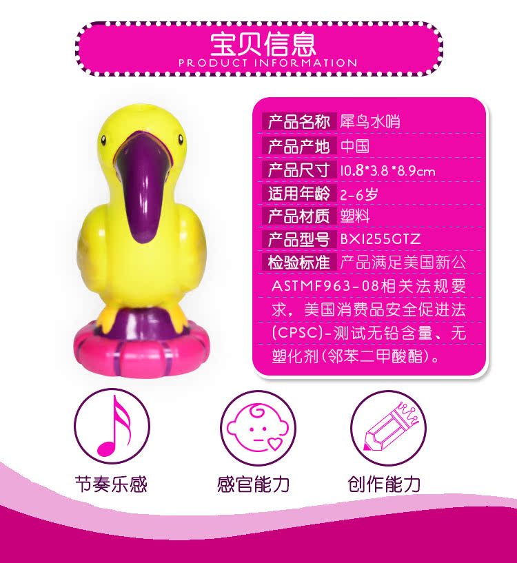American B.Toys hornbill còi còi trẻ em chơi nhạc đồ chơi em bé chơi nhạc cụ đàn piano đồ chơi cho bé
