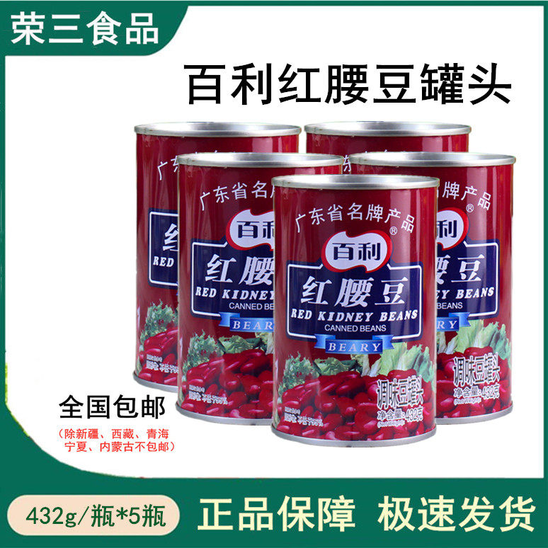 Thyme Red Waisted Bean Cans 432g * 5 cans ready-to-eat large red Brink with salad Western Dining Ice Sandy Ice Dessert