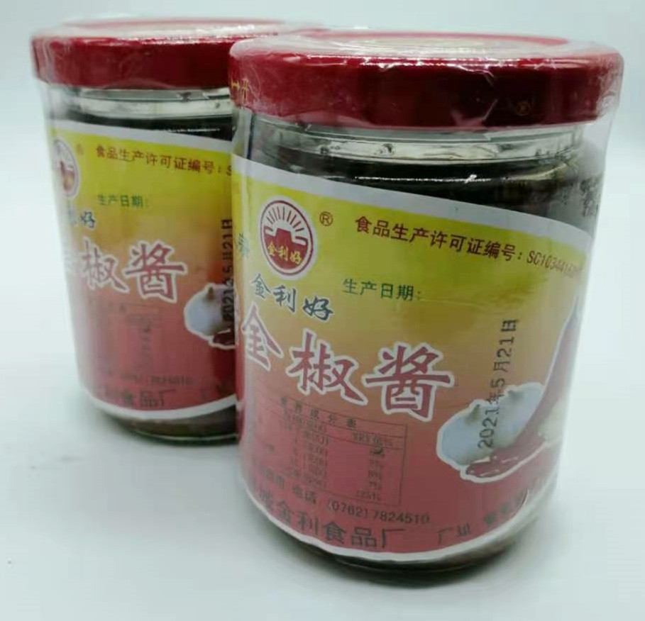 Multi Provincial Gold Favorable Purple Gold Pepper Sauce 200g River Source Purple Gold Sauce Garlic Flavor Clear Aroma Chili Sauce Multibottle Optional