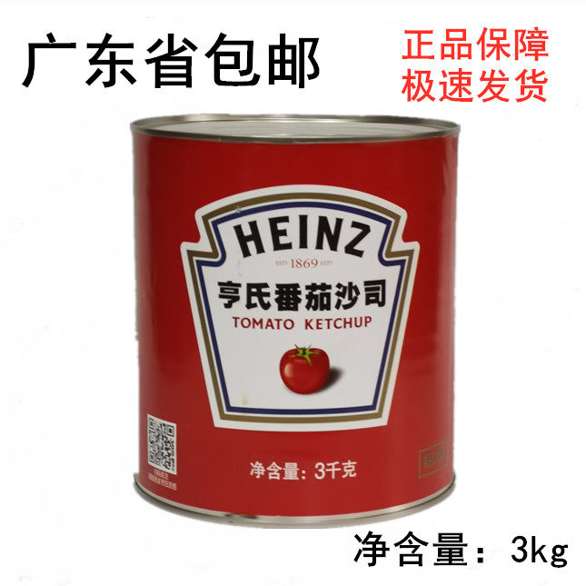 Hens tomato sag 3kg Commercial large barrel Stuffed Ketchup Onion Grab Cake Burger Fries With Sauce Italian Pasta Pizza Sauce