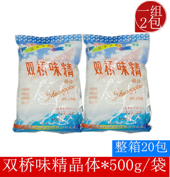 Twin Bridges MSG Special Crystal 500g * 2 Packs Of Taste Fine Crystal MSG Condiments Added Fresh MSG