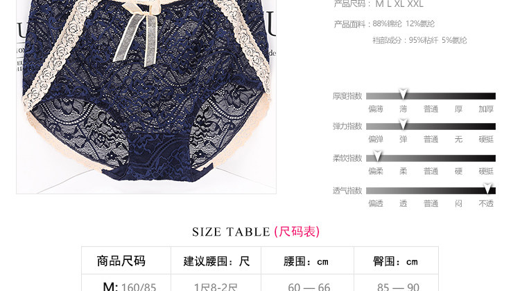 Slip jeunesse ZUEU sexy en viscose - Ref 641547 Image 9