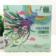 雀 羚 石斛 - Mặt nạ
