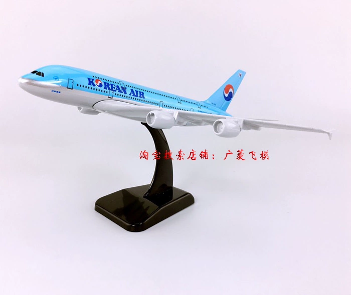 Mô hình máy bay Korean Air A380 Hàn Quốc hợp kim rắn 18cm mô hình máy bay mô hình bay mô hình hàng không dân dụng tĩnh