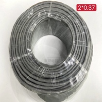 Tinned copper double twisted audio line Dancing stage Light Signal microphone Mimi 2 * 0 37 37 Double core shielded microphone line