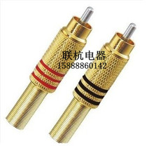 Lotus RCA plug TV DVD head RCA video head lotus plug lotus AV plug RCA plug