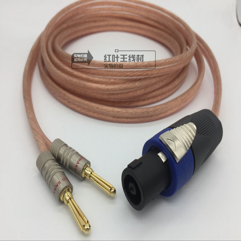 Stage speaker four-core professional plug to banana head horn line 4FC to double terminal power amplifier cable