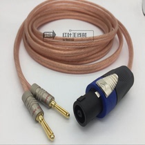  Stage speaker four-core professional plug to banana head speaker cable 4FC to double terminal post power amplifier cable