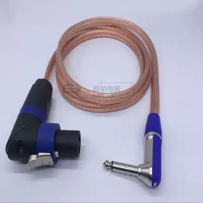 Four-core professional cannon turn 6 35 elbow oxygen-free copper sound wire elbow speaker power amplifier connected to aviation Ohm head