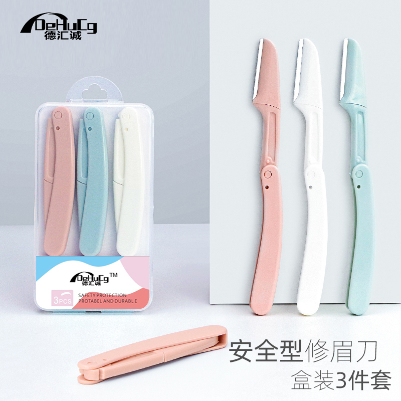 Dehui Cheng Foldable Eyebrow Razor, Safe for Beginners, Eyebrow Shaving Blade for Women, Men's and Women's Special Full Set