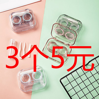 Color Contact Lens Case with a High-End, Minimalist Design, Cool Style, Portable Transparent Storage Box with No Twist Lid