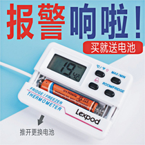 Refrigerator alarm electronic thermometer meter high and low temperature comes with probe freezer High-precision fish tank Pharmaceutical cold chain household