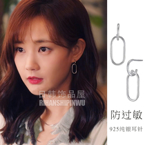 Li Yitong earrings simple Lu Ke great girl earrings ear studs South Korea East Gate workplace sweet