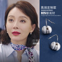 Perfect relationship with earrings Chen Shu Pearl Stella earrings female car Xiao Jun 2020 New Tide