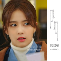 Jiang Jun same earrings half is honey half is hurt White Deer temperament Joker Tide star Net red fairy 2020 new tassel