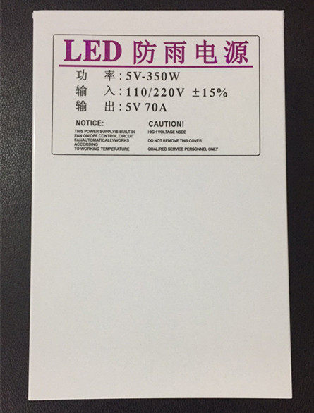 5V70a350W rainproof switching power supply 12V400W33a transformer LED light box luminous word door head outdoor