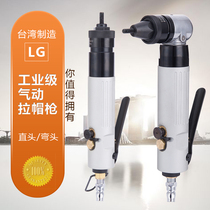 LG pneumatic hat gun vertical riveting female gun 901 riveting 912 elbow wind riveting gun short head M5