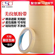 High viscosity wrinkle adhesive paper resistant to medium and high temperature paper tape spray paint masking 519 masking tape 1-2-5CM * 12