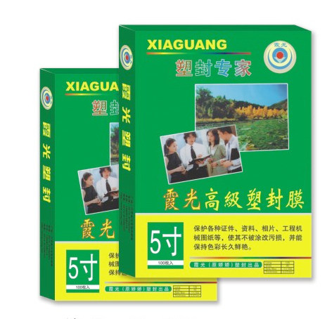 Xia light 3 inches 5 inches 6 inches 7 inches 8 inches 10 inch A4 plastic film protective film protective film cover plastic paper