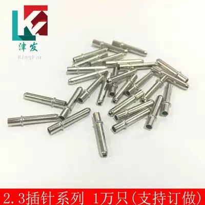 Hollow plug copper pin relay small black clip plug and unplug copper pin outer diameter 2 3*11 5 12 5 13 3 14 5mm