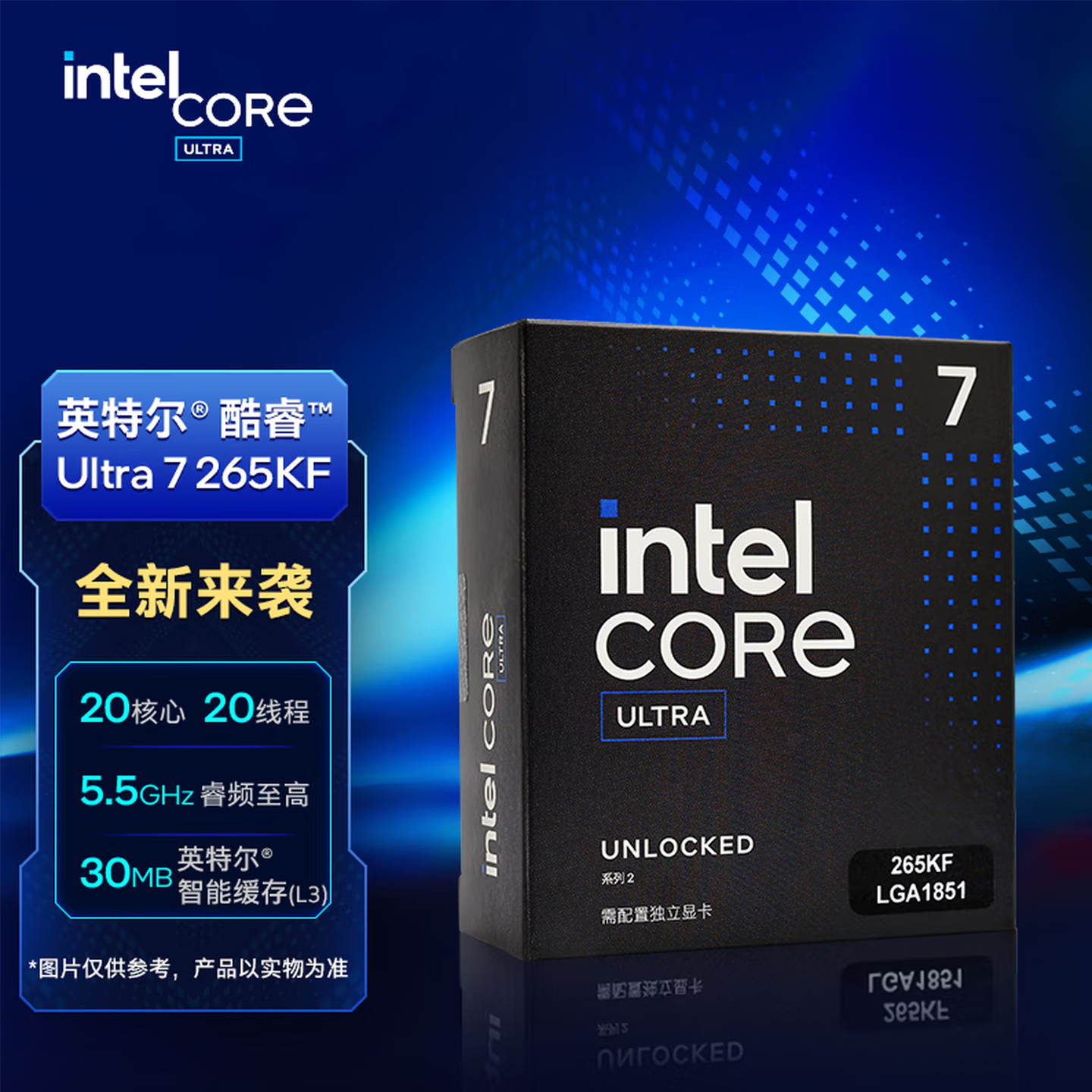 IntelUltra7 U7 265KF U7 270K в коробке с материнской платой MSI B860/Z890 набор CPU