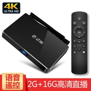 Tỷ tỷ phát sóng HD phiên bản nâng cao Mạng HD TV set-top box 8 lõi mạng wifi máy nghe nhạc TV