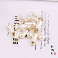 10 длинных капель воды 10*20 мм