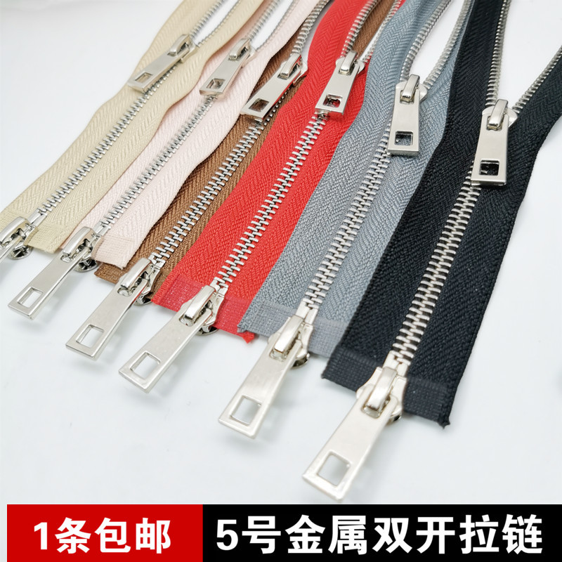 No. 5 Metal Copper Zipper, Two-Way down Jacket, Double-Ended Long Zipper, Double-Opening Zipper, Silver-White Copper Zipper for Jackets and Cotton Clothing
