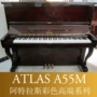 Nhật Bản nhập khẩu đàn piano cũ đã qua sử dụng Đàn piano Atlas ATLAS A55M đã được bán tại Tây An - dương cầm 	đàn piano mới	