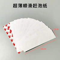 10 Zhang -Chopping Publisa 10 см длиной 10 см.