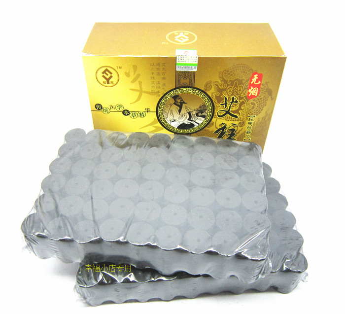 Fuyuan smokeless moxa column 18 * 30mm hollow moxa stick carbonized moxa stick for portable moxibustion moxibustion device