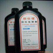 Yinshijia Toner 100G HP Canon Universal Toner HP1005 Powder High Quality