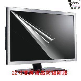 22-inch liquid crystal display protective film screen film wide screen liquid crystal film protective film protection liquid crystal screen film