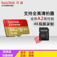 Sandisk, Tom Ford, высокоскоростной планшетный мобильный телефон, монитор, регистратор, хранилище, 64G, C10, 160м, 64G