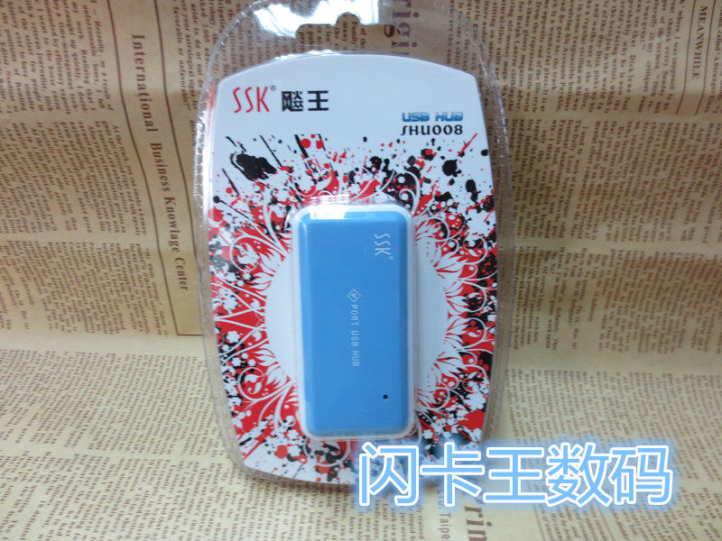 Hub USB - Ref 364798 Image 22