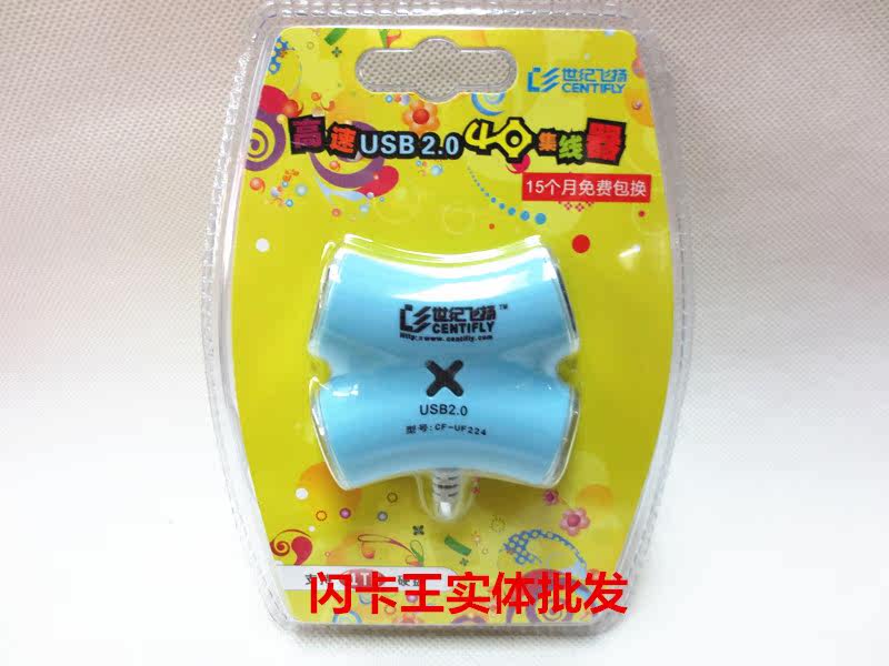 Hub USB - Ref 366594 Image 27