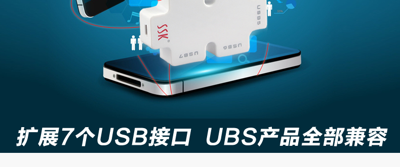 Hub USB - Ref 372826 Image 10