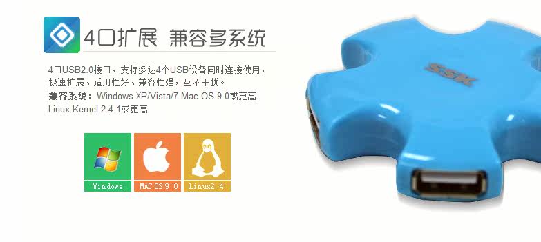 Hub USB - Ref 364199 Image 18