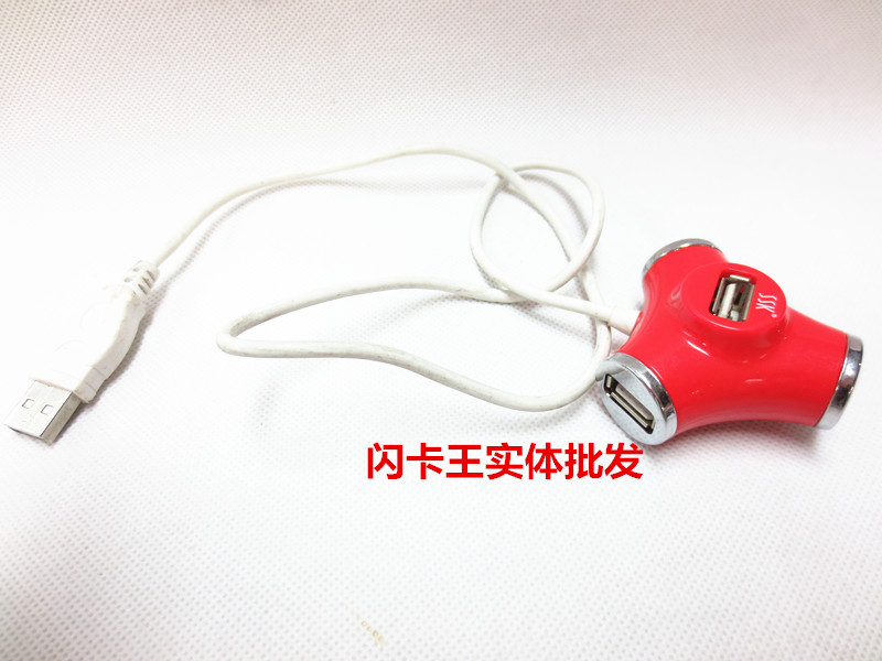 Hub USB - Ref 372899 Image 15