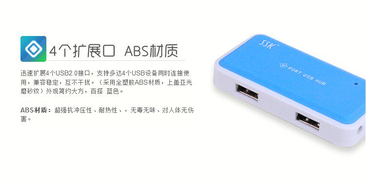 Hub USB - Ref 364798 Image 11