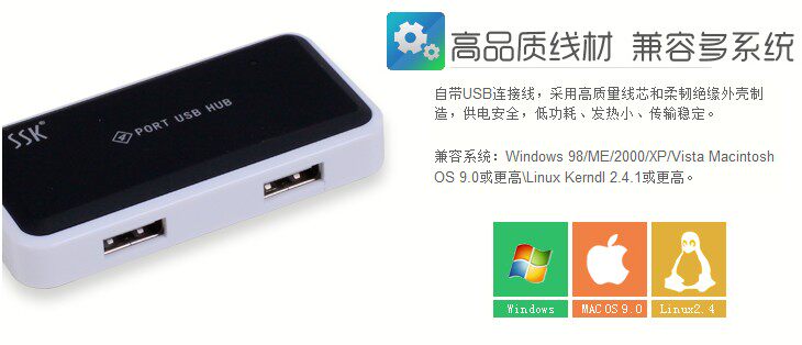 Hub USB - Ref 364798 Image 12