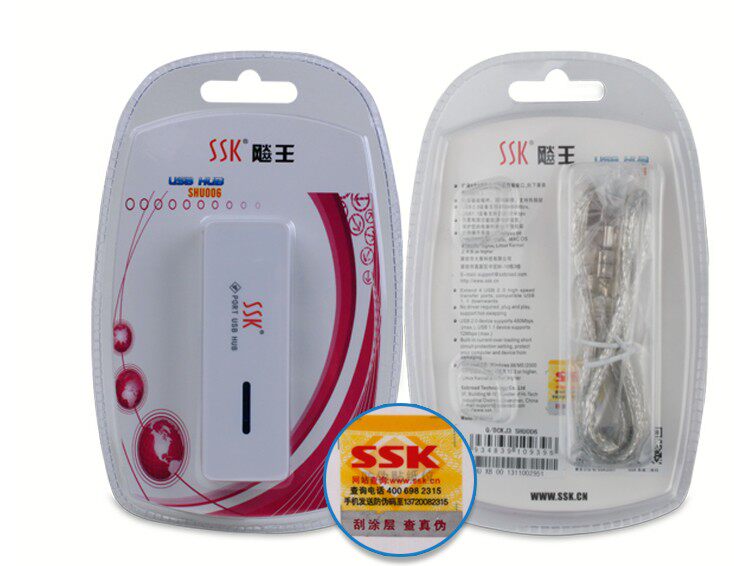 Hub USB - Ref 364750 Image 14