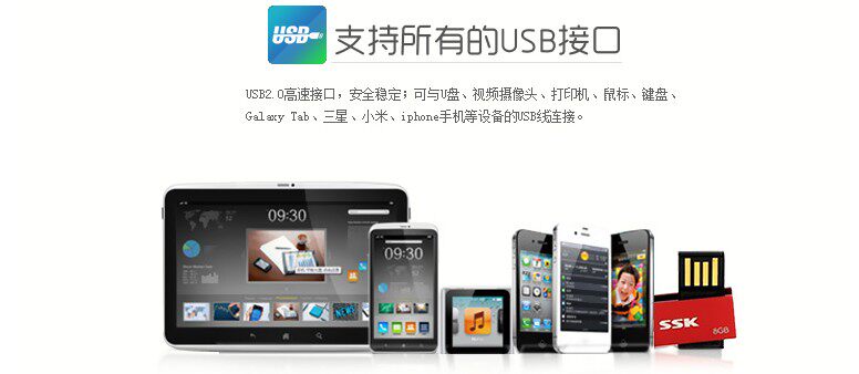 Hub USB - Ref 364798 Image 14